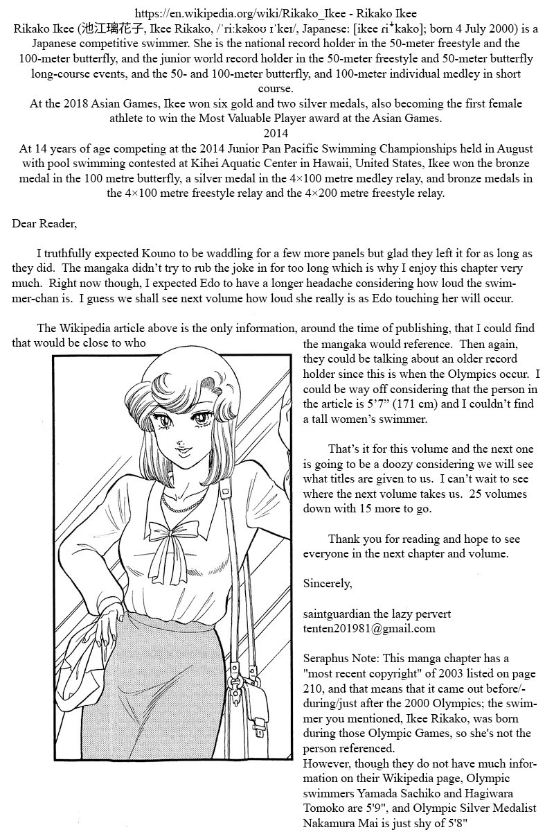 Amai Seikatsu - Chapter 300 [photo 16] - MangaPorn