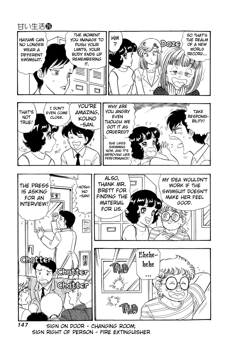 Amai Seikatsu - Chapter 309 [photo 14] - MangaPorn