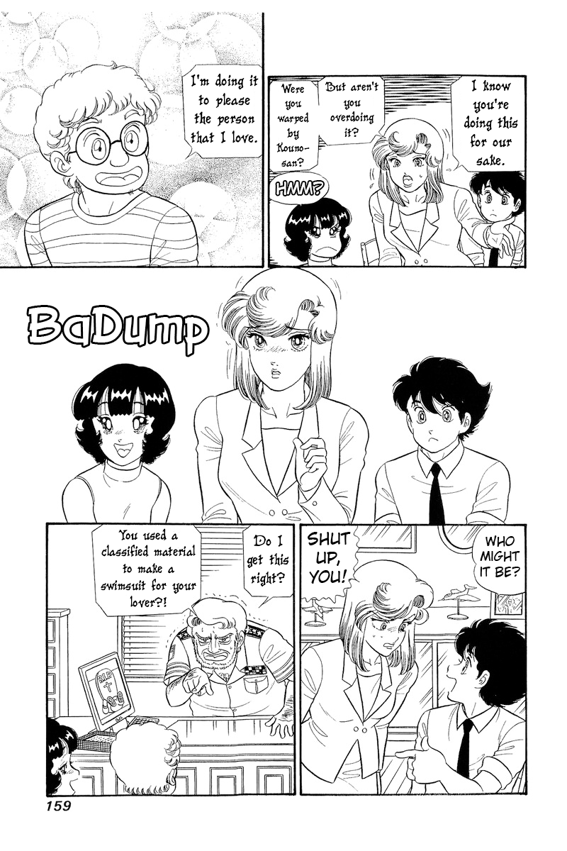 Amai Seikatsu - Chapter 310 [photo 10] - MangaPorn