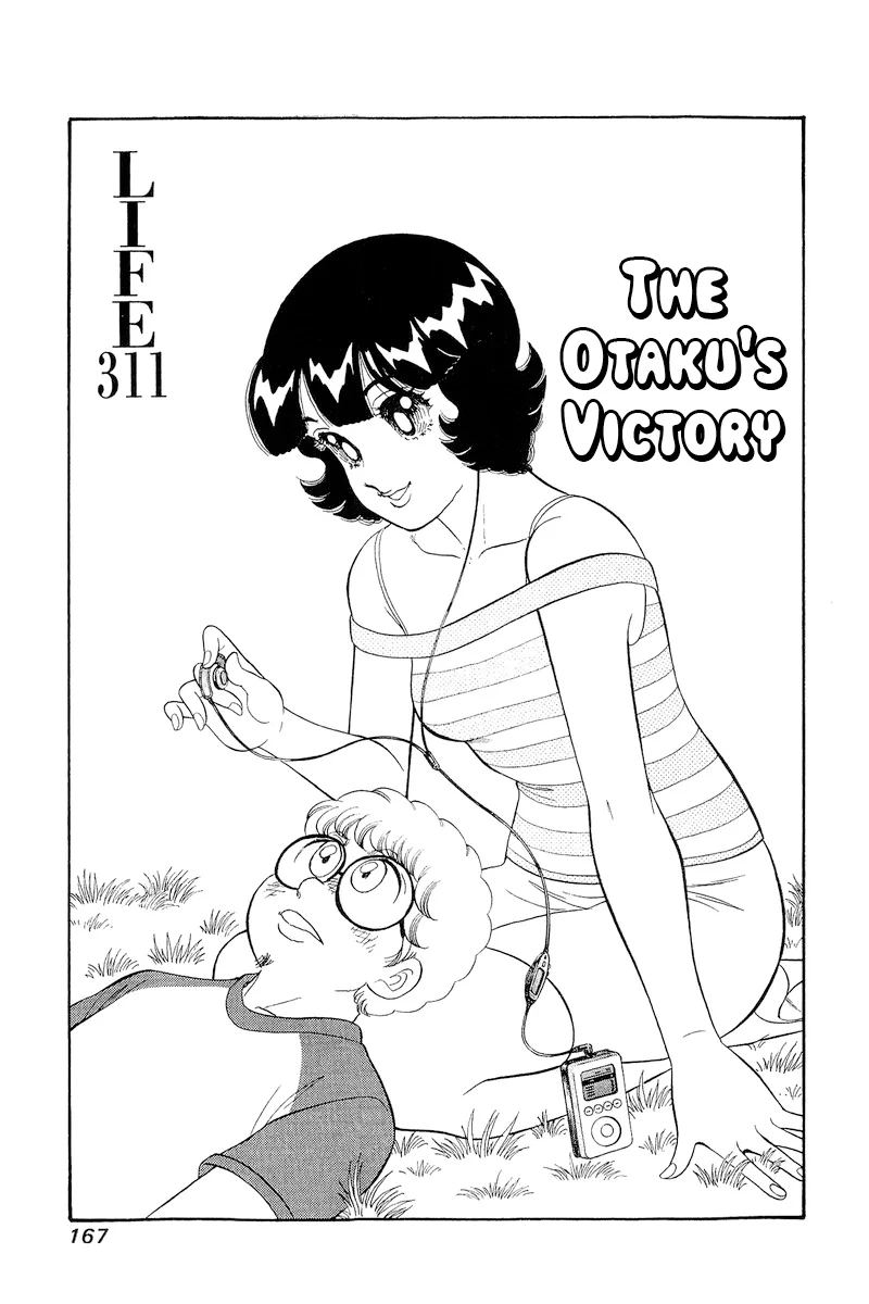 Amai Seikatsu - Chapter 311 [photo 2] - MangaPorn