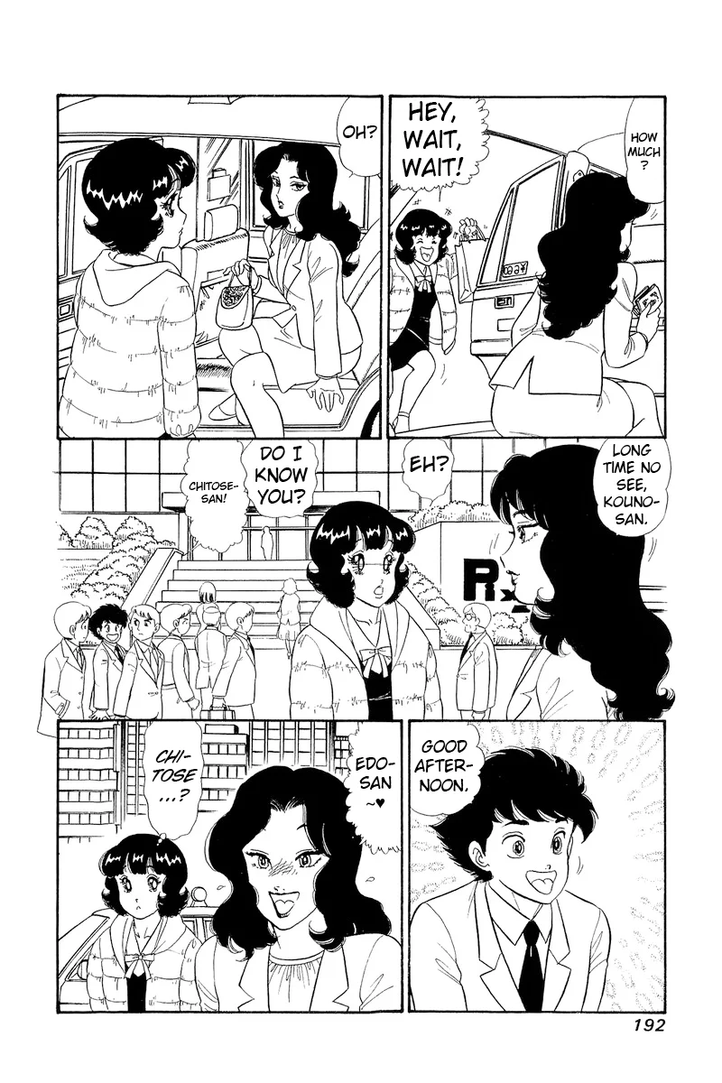 Amai Seikatsu - Chapter 312 [photo 11] - MangaPorn