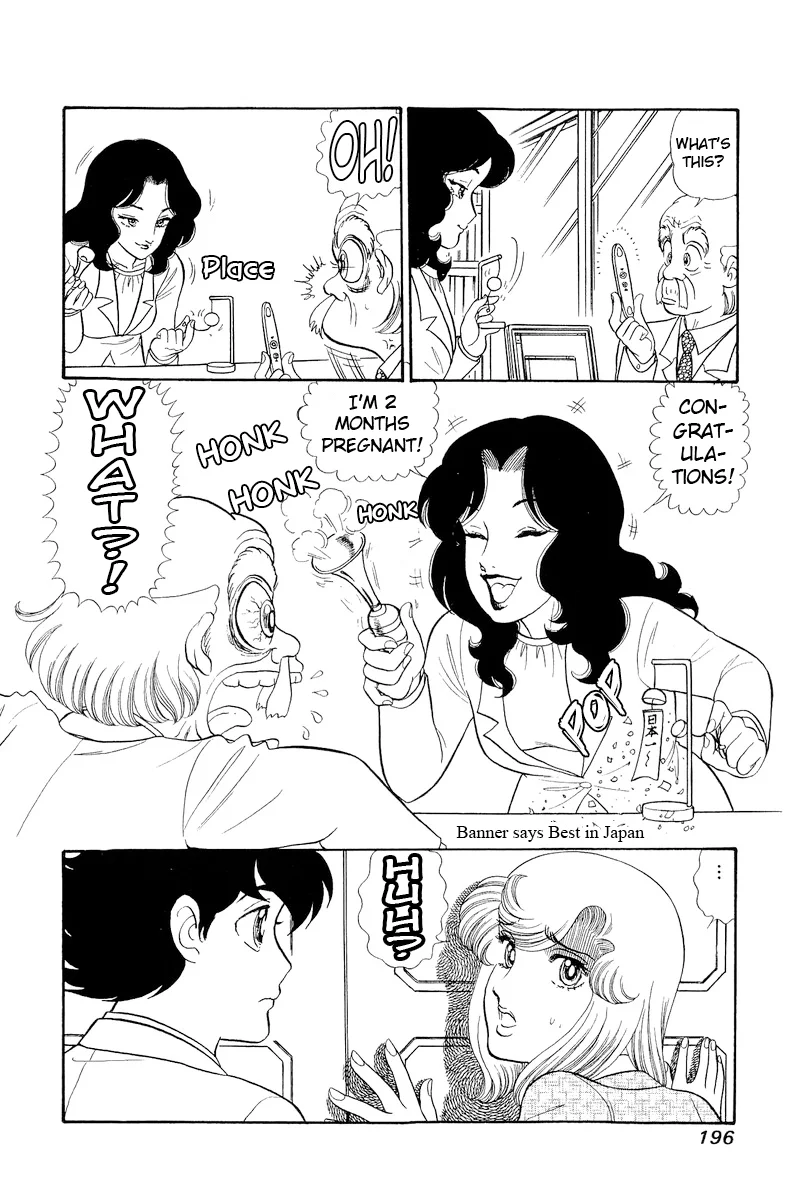 Amai Seikatsu - Chapter 312 [photo 15] - MangaPorn