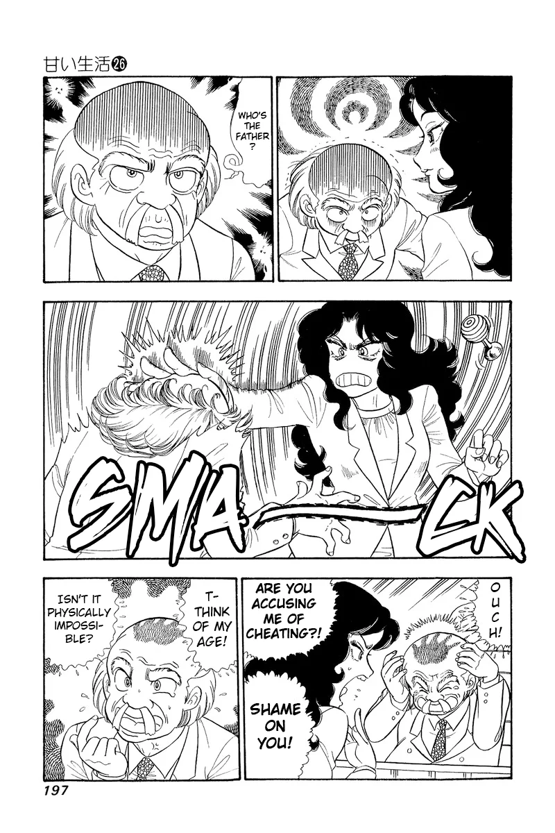 Amai Seikatsu - Chapter 312 [photo 16] - MangaPorn