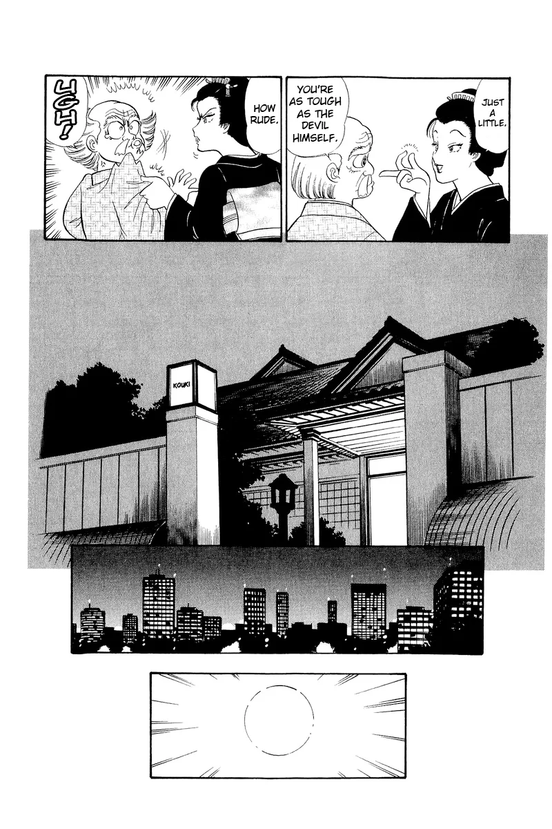 Amai Seikatsu - Chapter 312 [photo 7] - MangaPorn