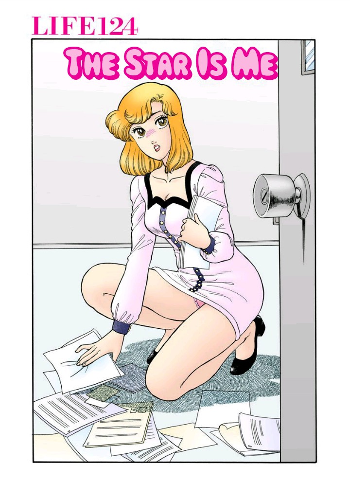 Amai Seikatsu - Chapter 124 [photo 2] - MangaPorn