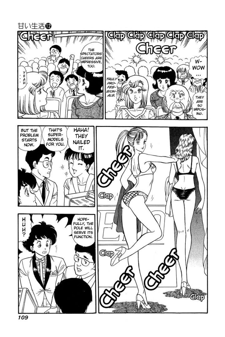 Amai Seikatsu - Chapter 124 [photo 6] - MangaPorn