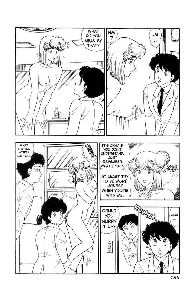Amai Seikatsu - Chapter 143 [photo 2] - MangaPorn