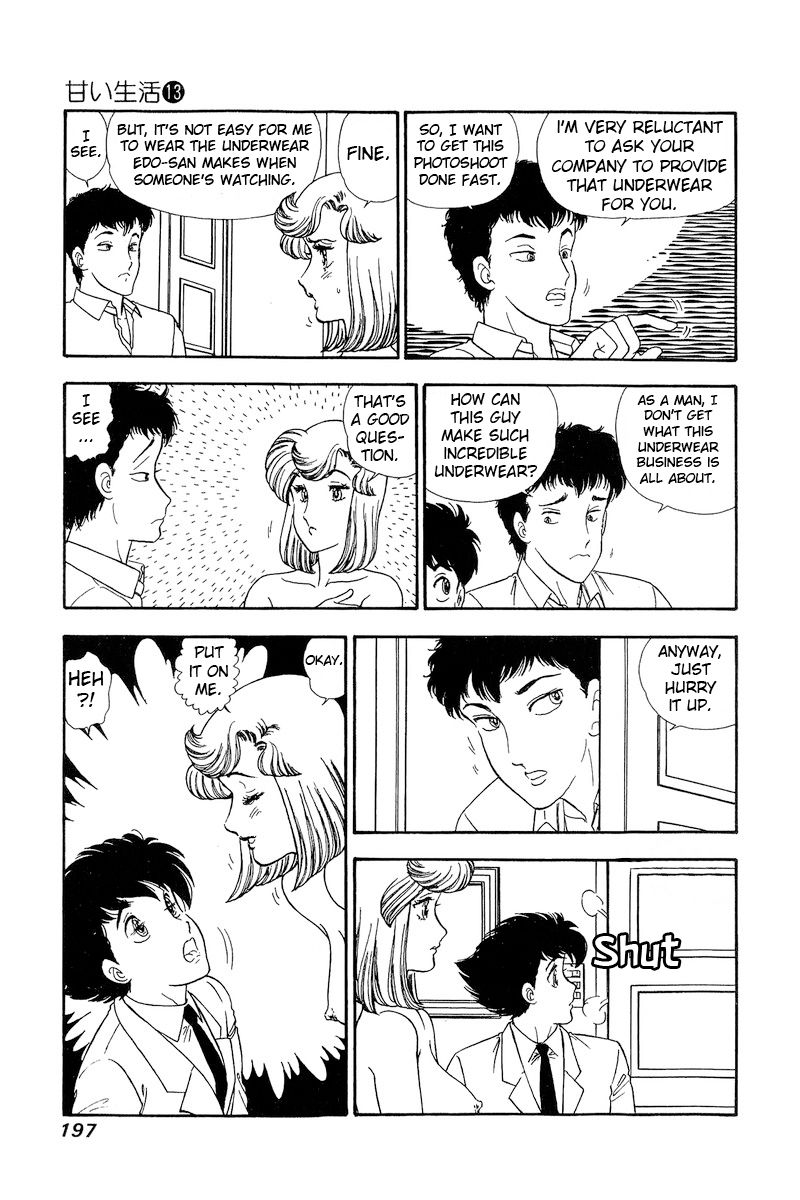 Amai Seikatsu - Chapter 143 [photo 3] - MangaPorn