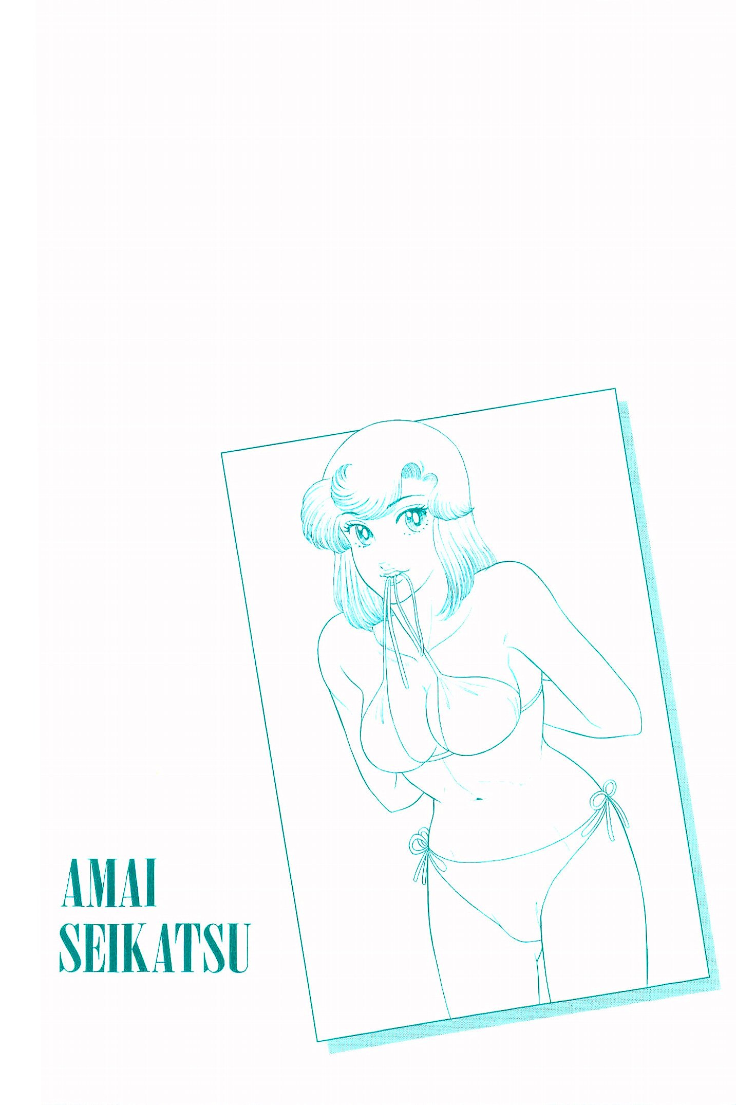 Amai Seikatsu - Chapter 301 [photo 3] - MangaPorn