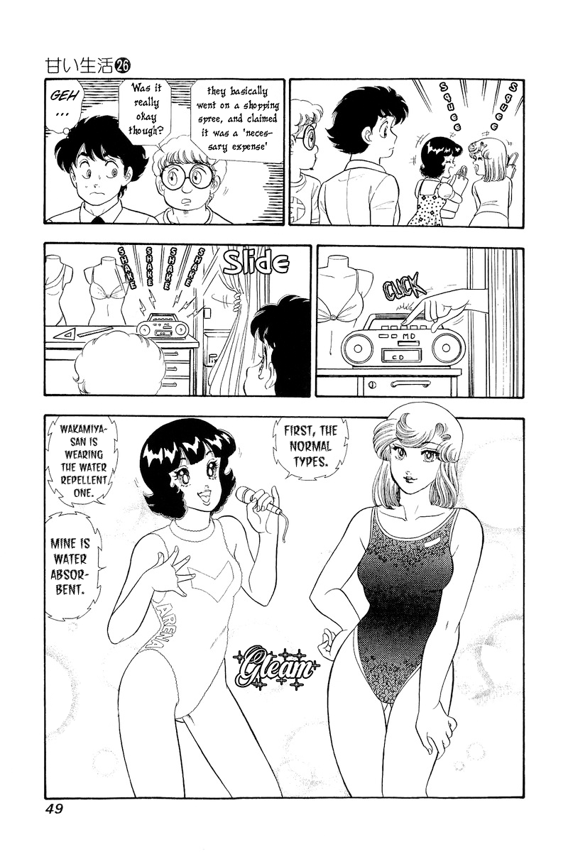 Amai Seikatsu - Chapter 303 [photo 12] - MangaPorn