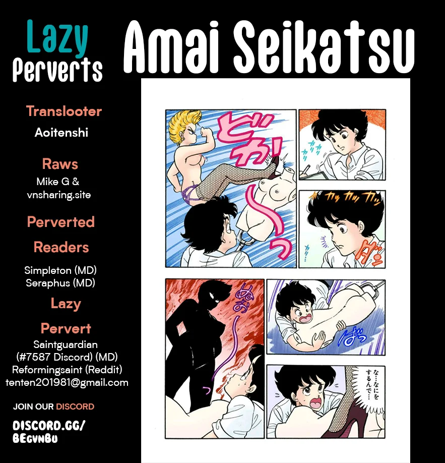Amai Seikatsu - Chapter 305 [photo 1] - MangaPorn