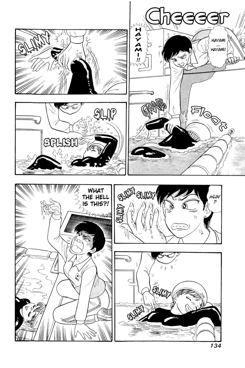 Amai Seikatsu - Chapter 308 [photo 16] - MangaPorn