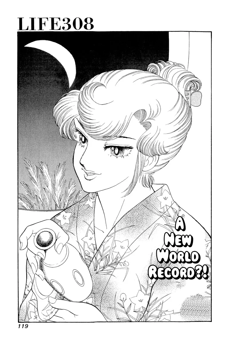 Amai Seikatsu - Chapter 308 [photo 1] - MangaPorn