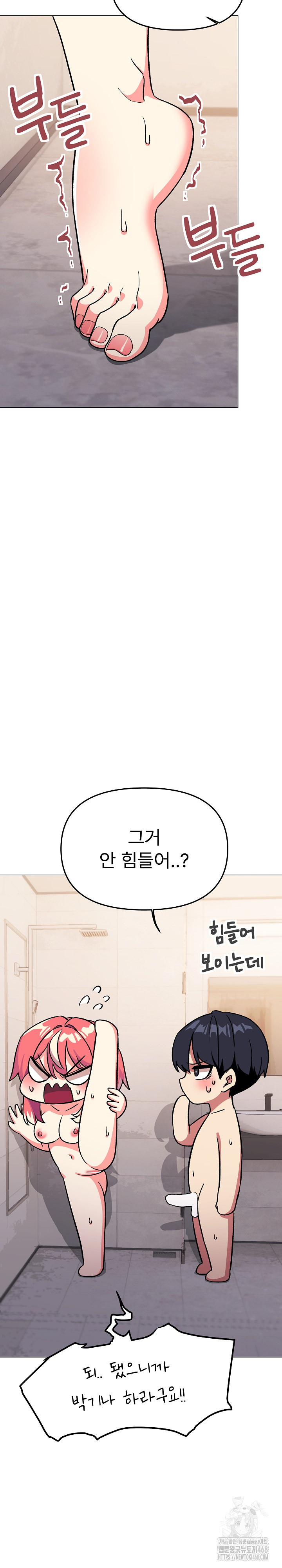 Stop Smoking Raw - Chapter 29 [photo 23] - MangaPorn
