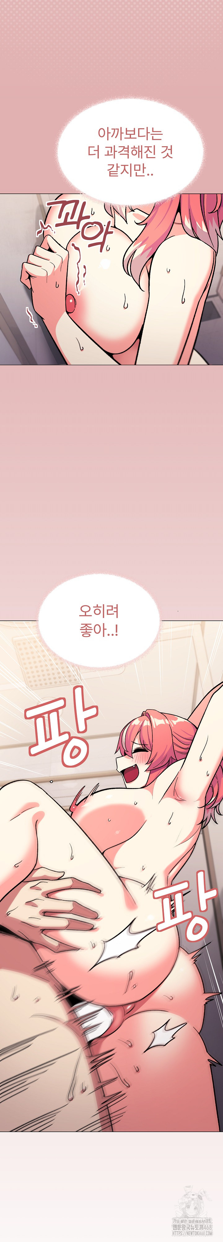 Stop Smoking Raw - Chapter 29 [photo 29] - MangaPorn