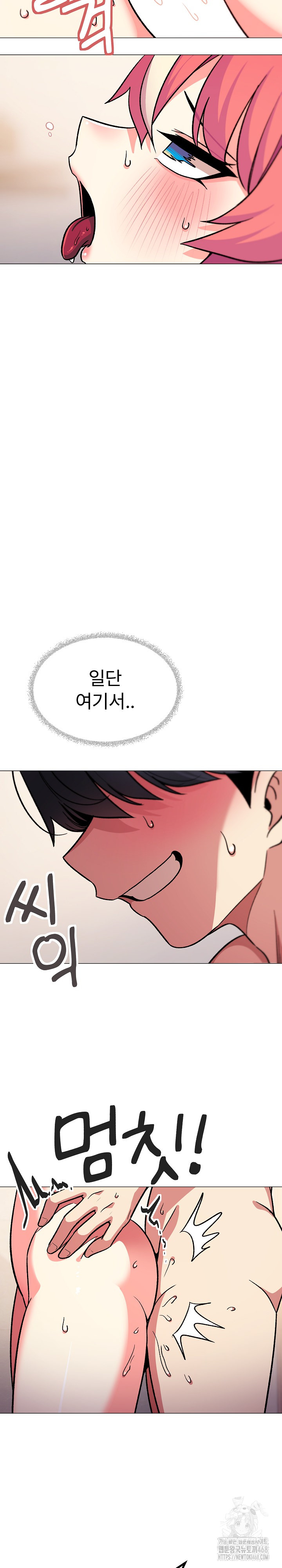 Stop Smoking Raw - Chapter 29 [photo 40] - MangaPorn