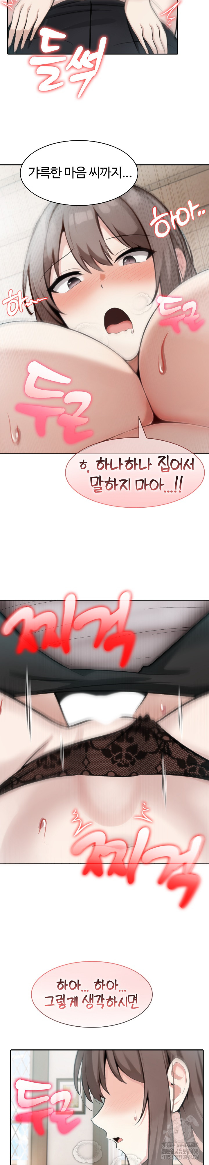 Isekai Dragondick Knight Commander Raw - Chapter 37 [photo 9] - MangaPorn
