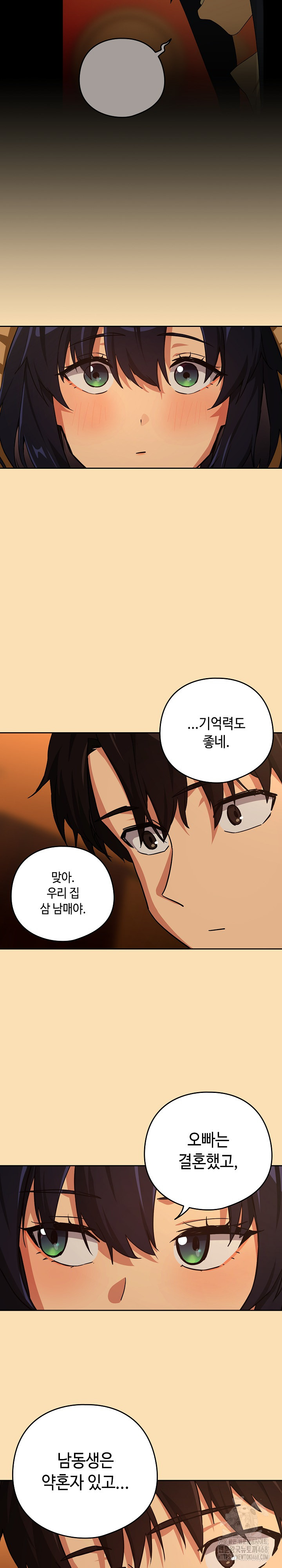 After Work Love Affairs Raw - Chapter 68 [photo 11] - MangaPorn