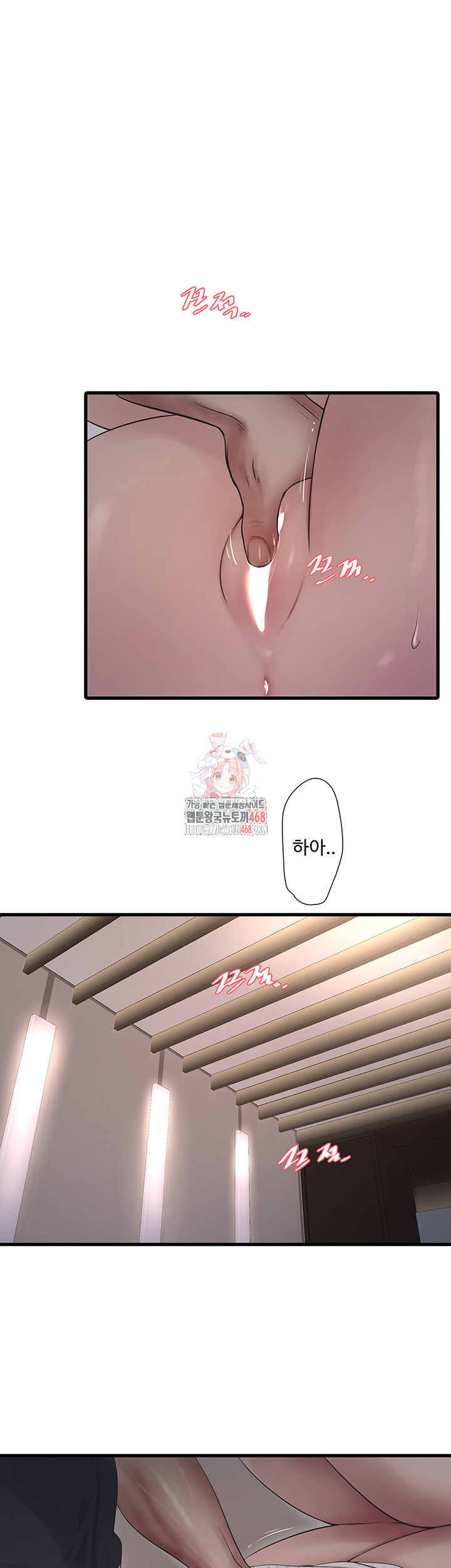 Ajummas Inspection Diary Raw - Chapter 76 [photo 1] - MangaPorn