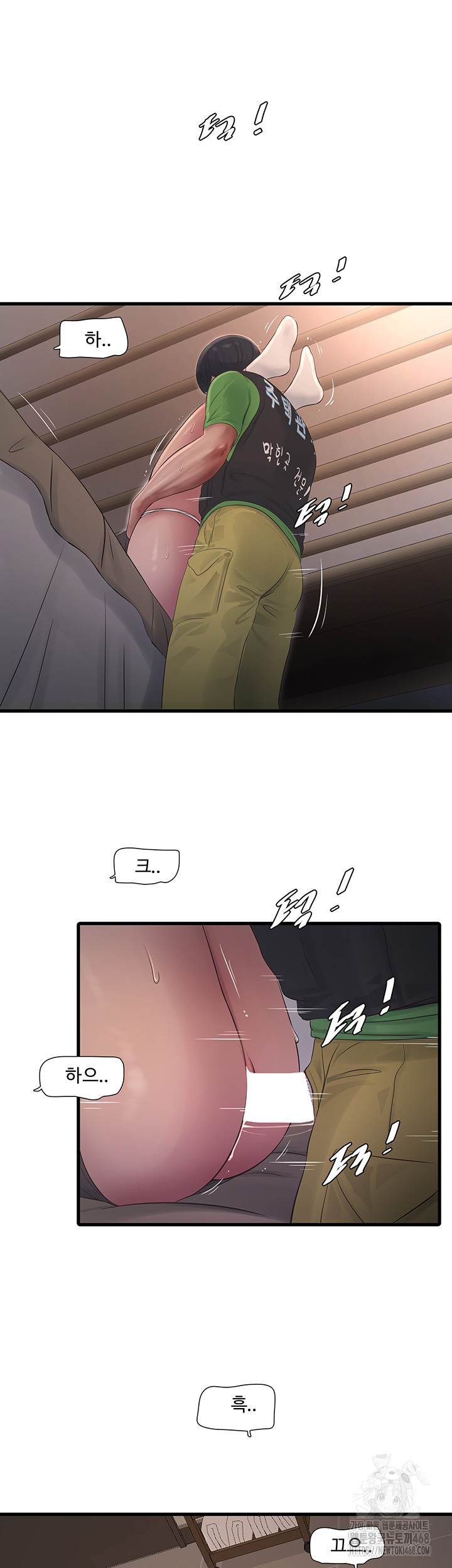 Ajummas Inspection Diary Raw - Chapter 76 [photo 10] - MangaPorn