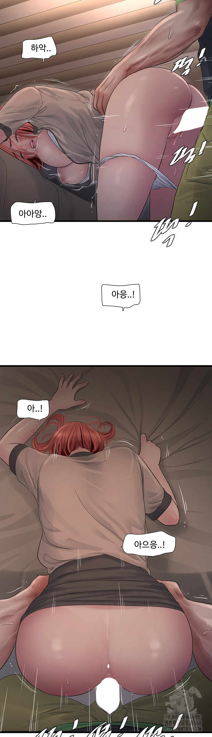 Ajummas Inspection Diary Raw - Chapter 76 [photo 21] - MangaPorn