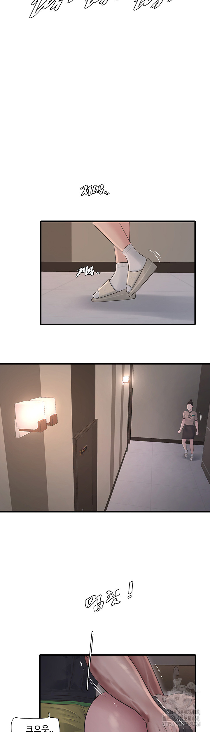 Ajummas Inspection Diary Raw - Chapter 76 [photo 22] - MangaPorn