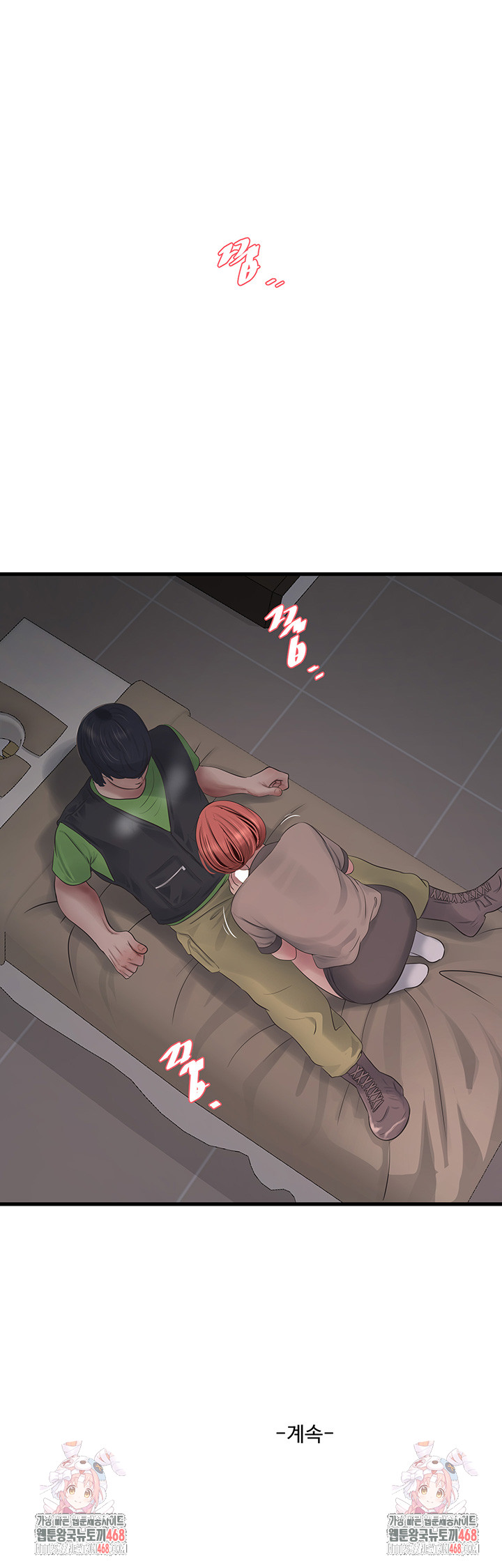 Ajummas Inspection Diary Raw - Chapter 76 [photo 29] - MangaPorn