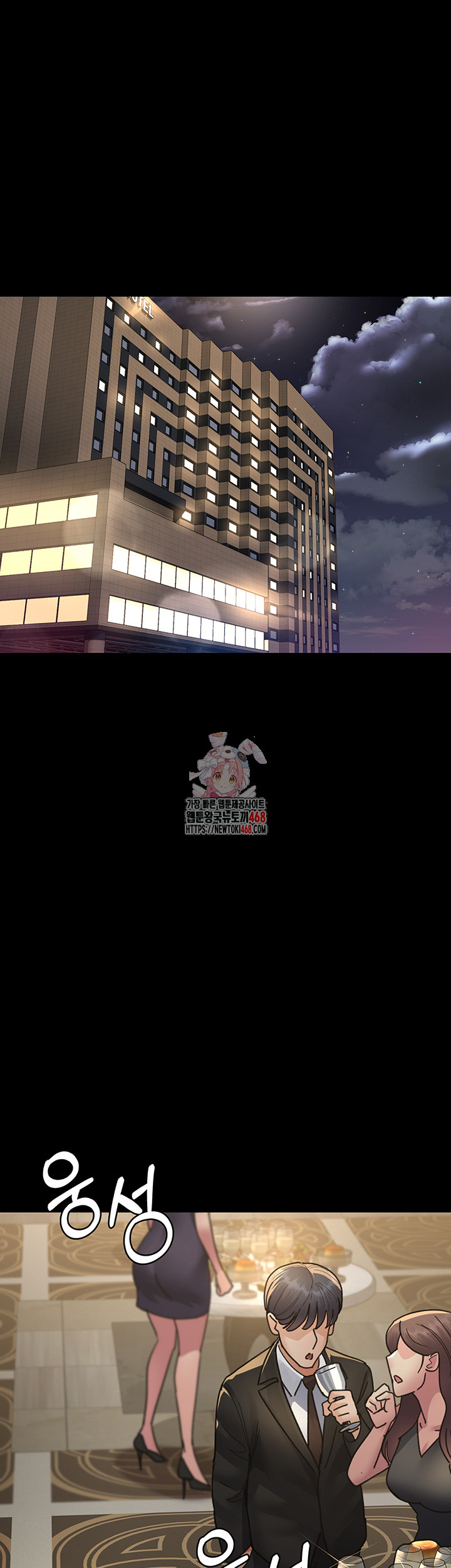 Night Hospital Raw - Chapter 90 [photo 1] - MangaPorn