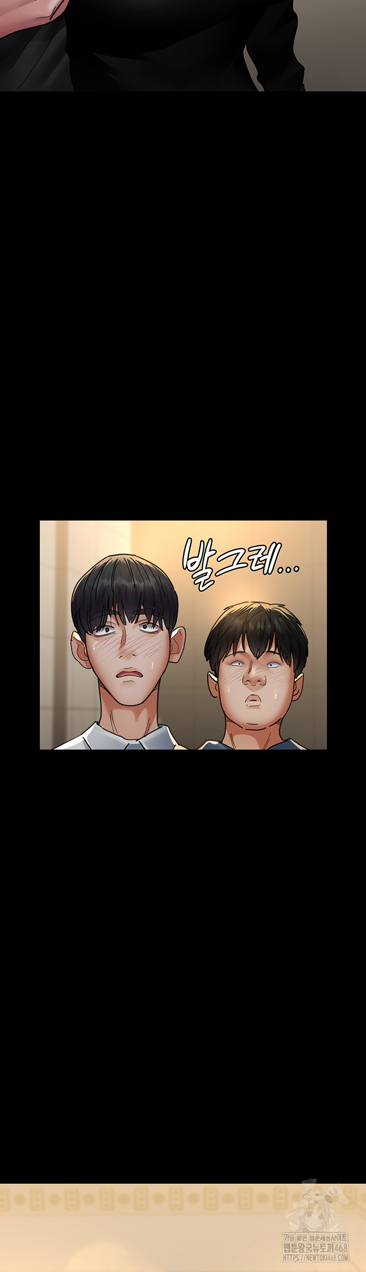 Night Hospital Raw - Chapter 90 [photo 23] - MangaPorn