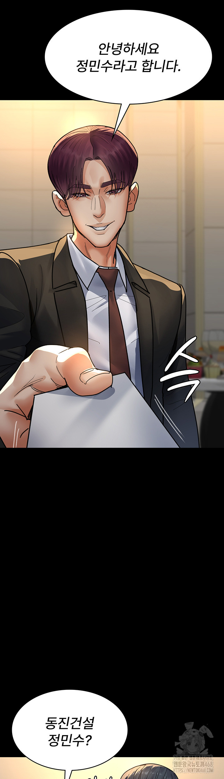 Night Hospital Raw - Chapter 90 [photo 35] - MangaPorn