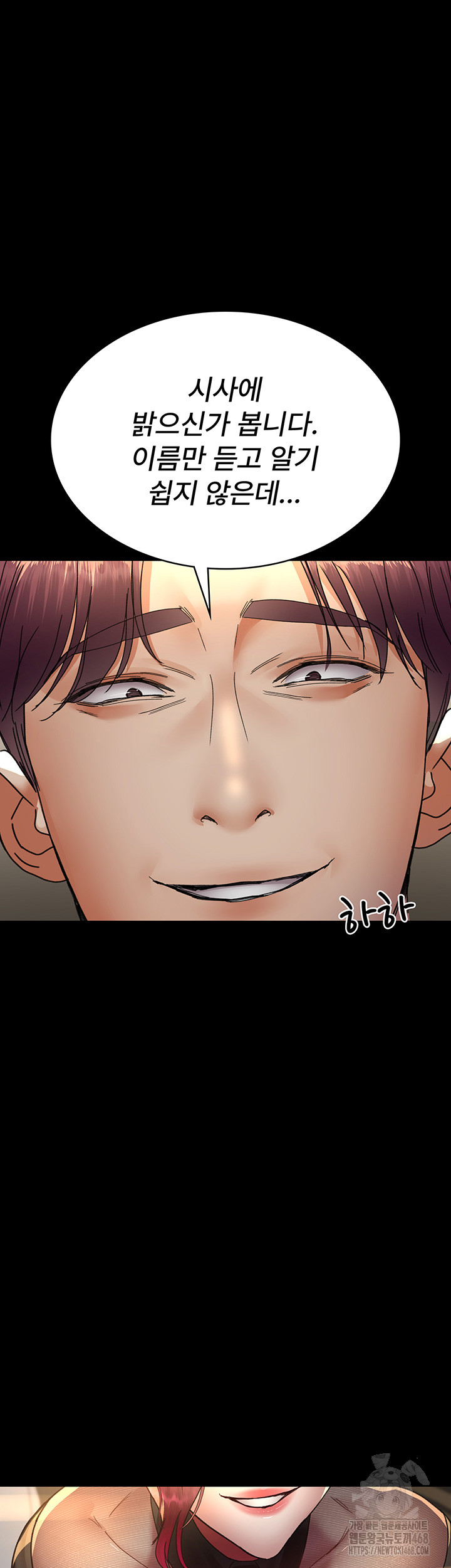 Night Hospital Raw - Chapter 90 [photo 37] - MangaPorn
