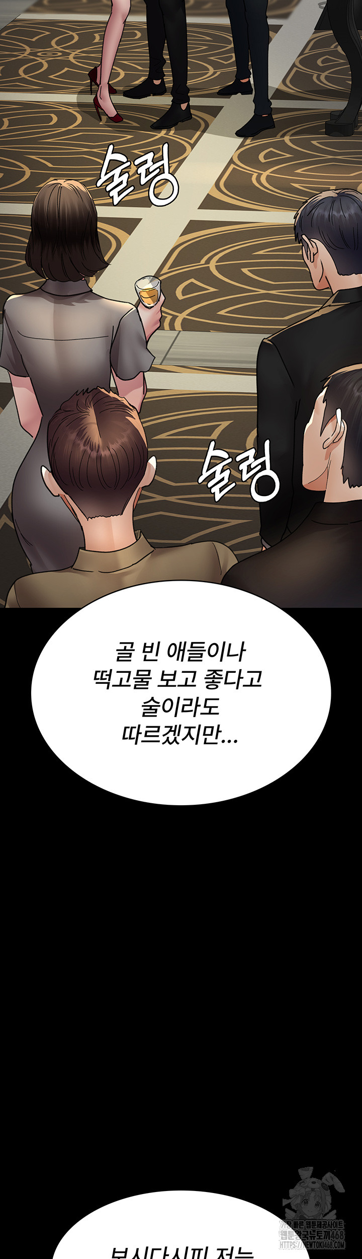 Night Hospital Raw - Chapter 90 [photo 47] - MangaPorn