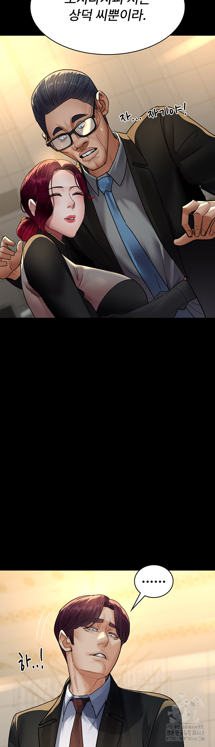 Night Hospital Raw - Chapter 90 [photo 48] - MangaPorn