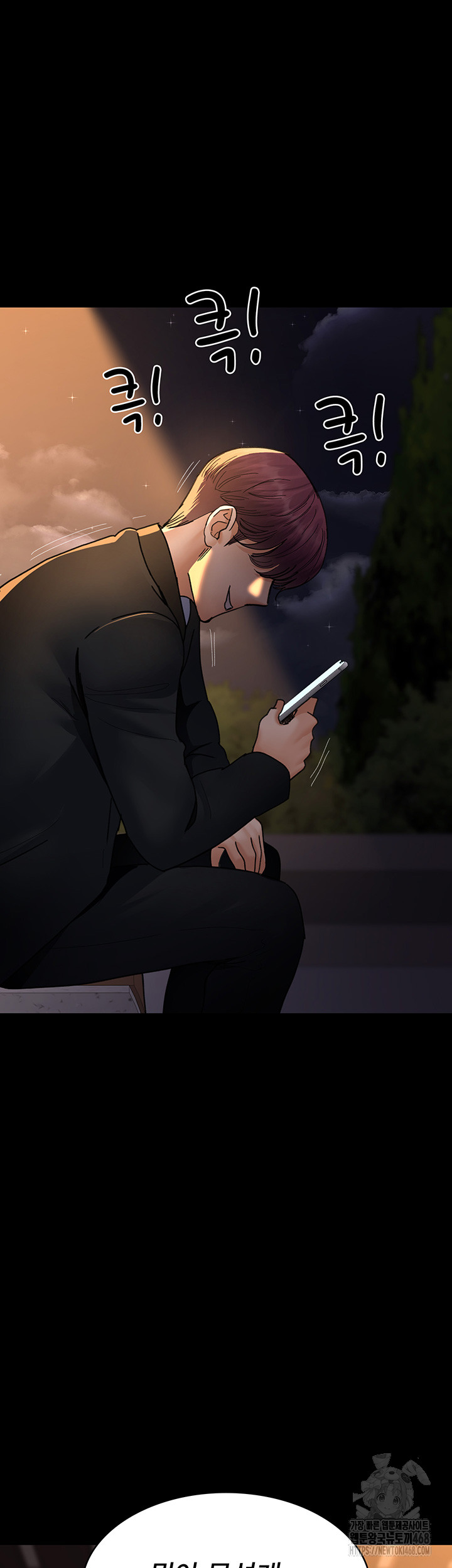 Night Hospital Raw - Chapter 90 [photo 56] - MangaPorn