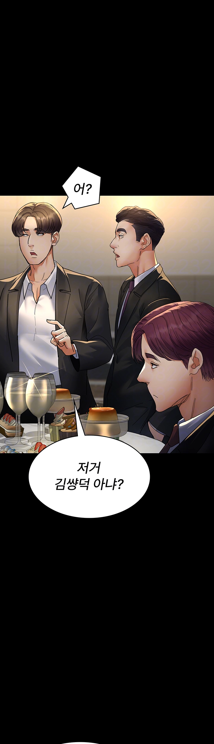 Night Hospital Raw - Chapter 90 [photo 9] - MangaPorn