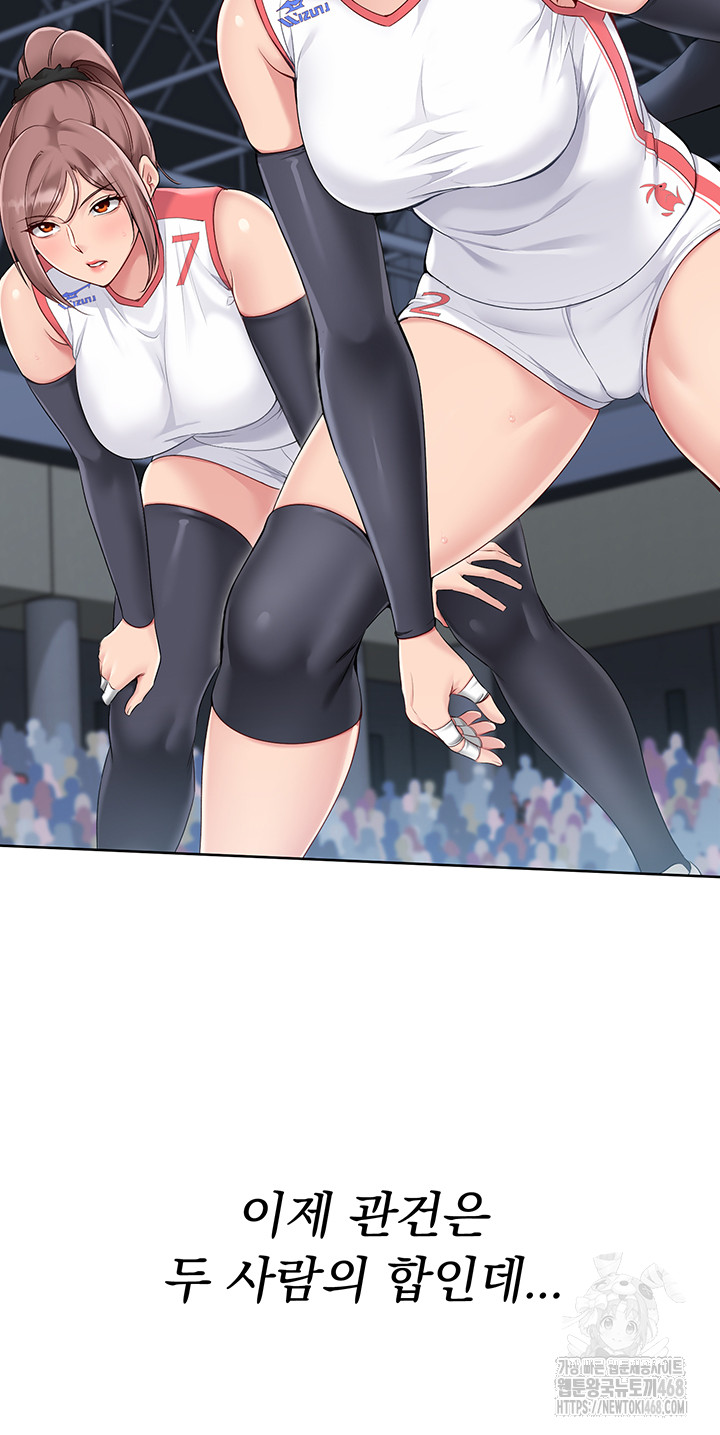 Set It! Raw - Chapter 33 [photo 24] - MangaPorn