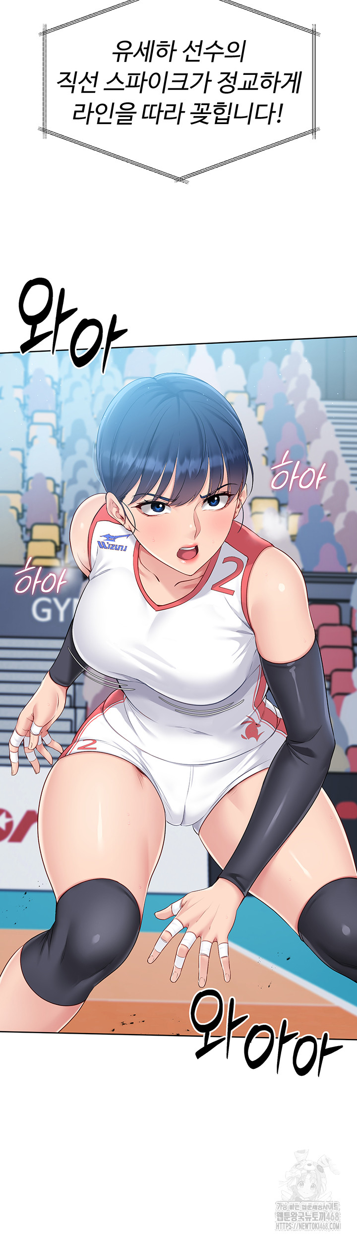 Set It! Raw - Chapter 33 [photo 27] - MangaPorn