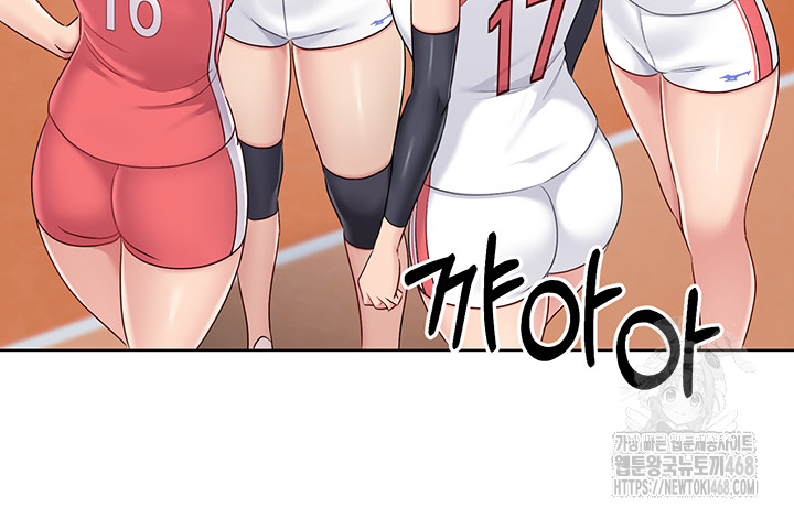 Set It! Raw - Chapter 33 [photo 32] - MangaPorn