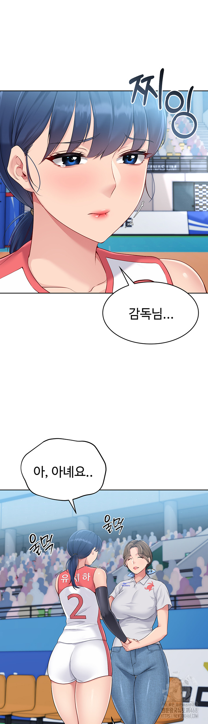 Set It! Raw - Chapter 33 [photo 35] - MangaPorn