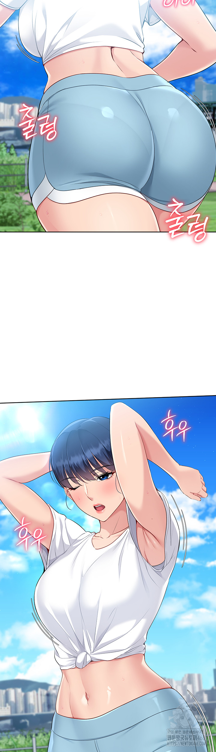 Set It! Raw - Chapter 33 [photo 41] - MangaPorn