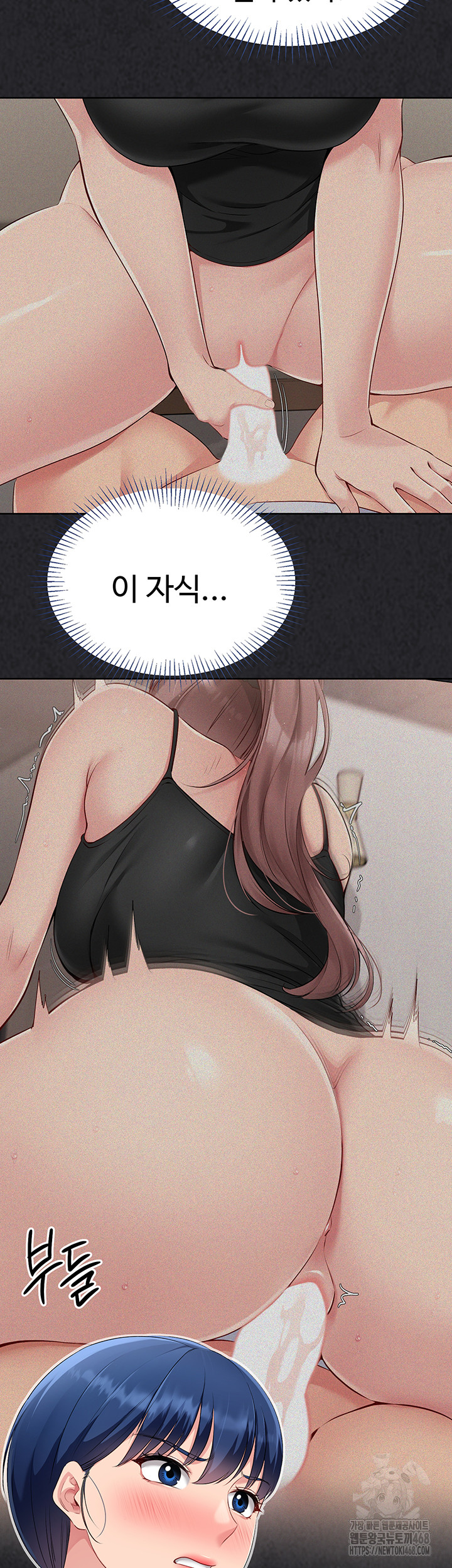 Set It! Raw - Chapter 33 [photo 50] - MangaPorn