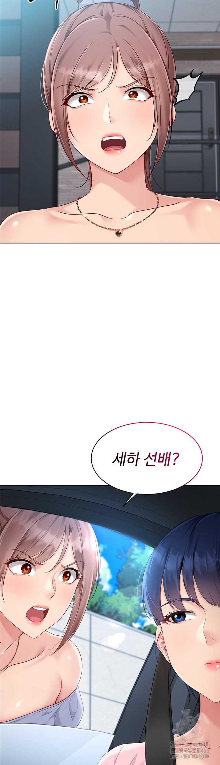 Set It! Raw - Chapter 33 [photo 56] - MangaPorn