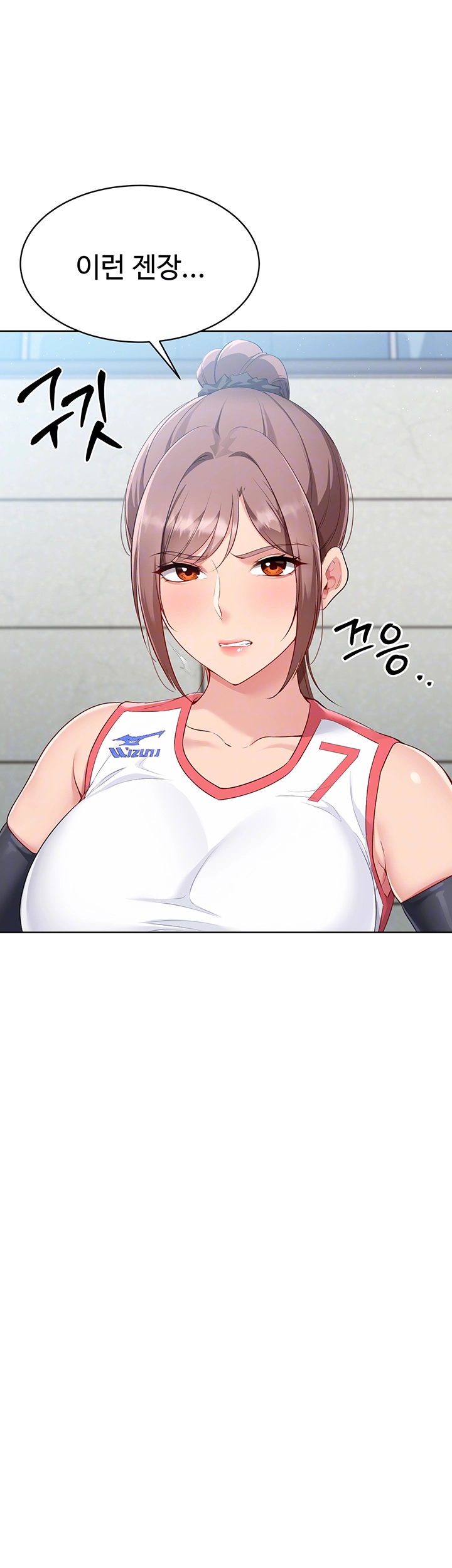 Set It! Raw - Chapter 33 [photo 9] - MangaPorn