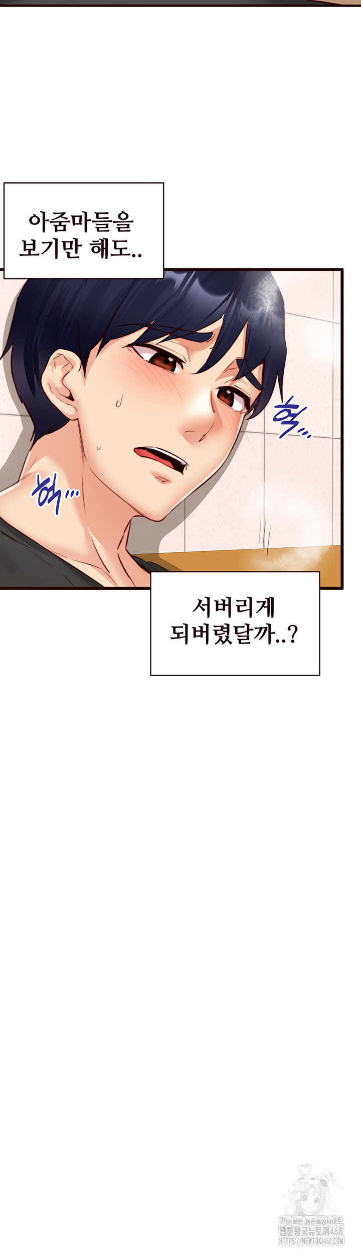An Introduction to MILFs Raw - Chapter 29 [photo 17] - MangaPorn