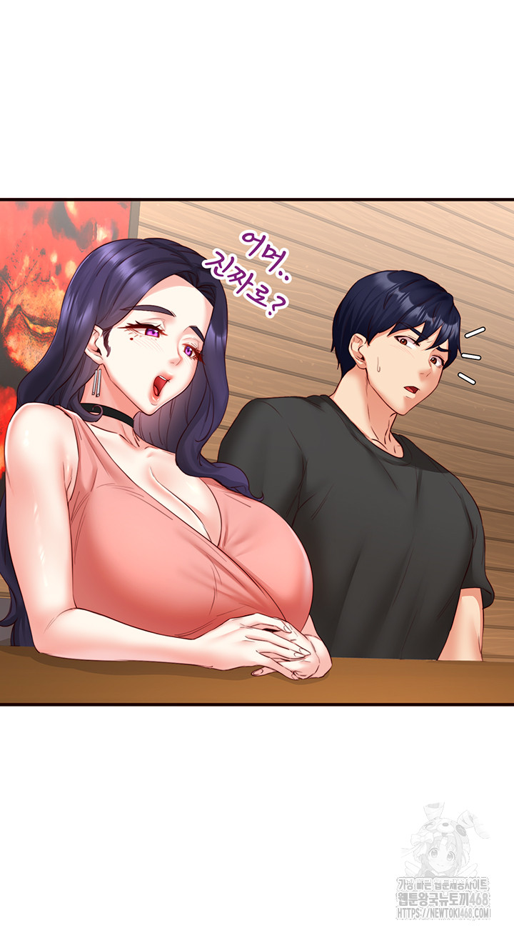 An Introduction to MILFs Raw - Chapter 29 [photo 19] - MangaPorn