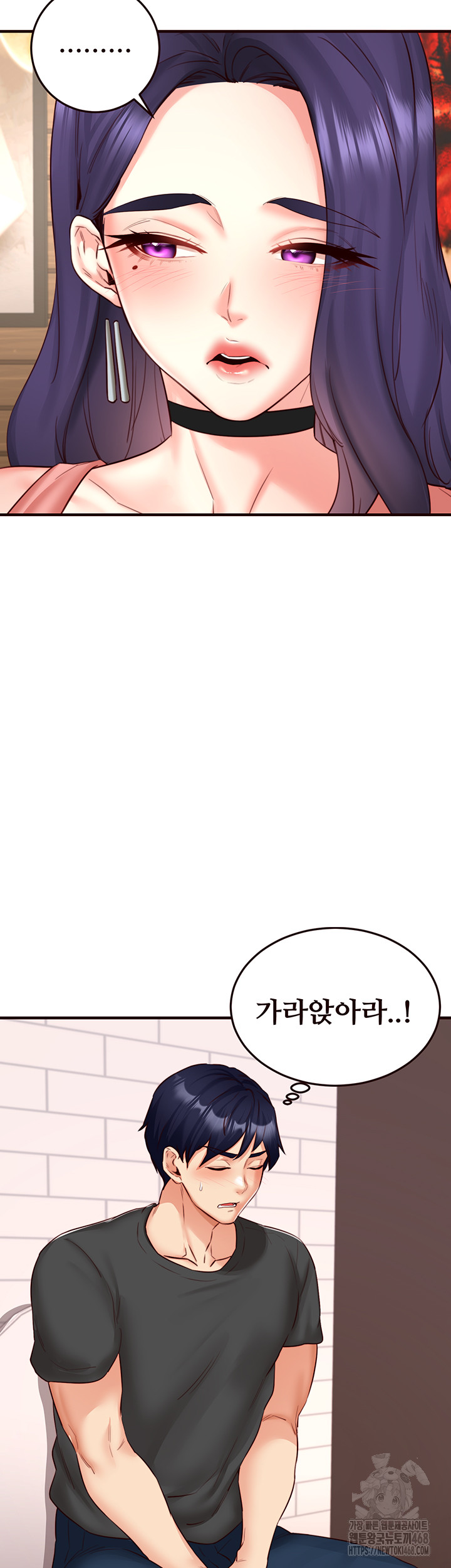 An Introduction to MILFs Raw - Chapter 29 [photo 21] - MangaPorn