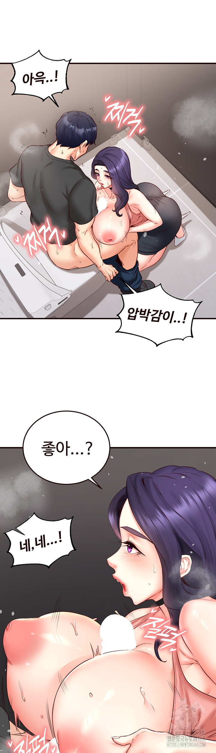 An Introduction to MILFs Raw - Chapter 29 [photo 25] - MangaPorn