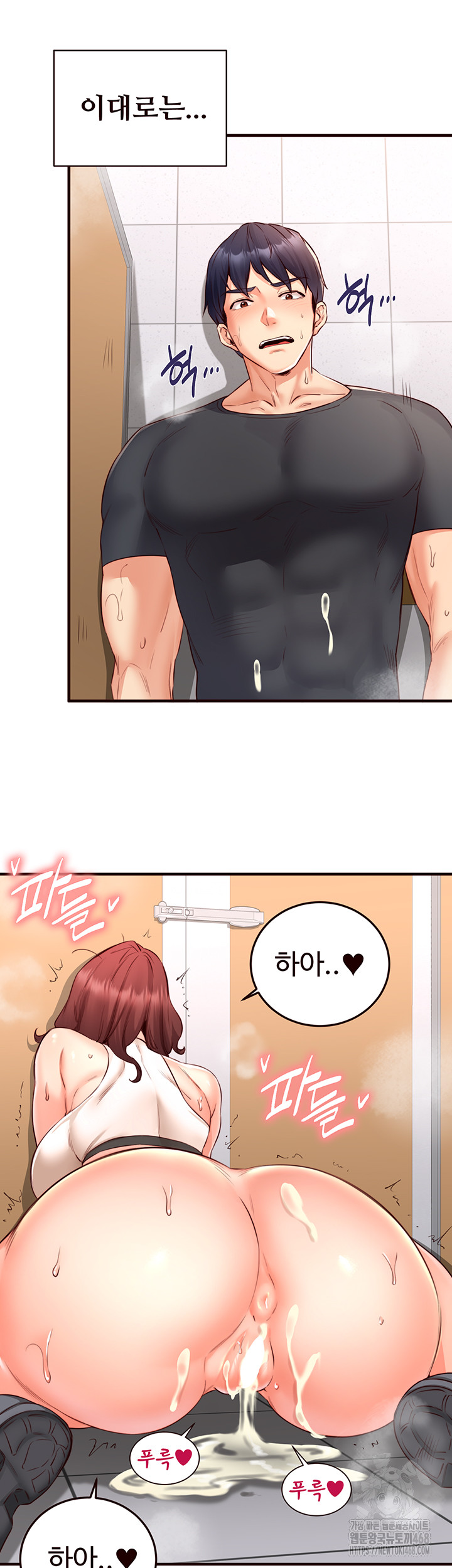 An Introduction to MILFs Raw - Chapter 29 [photo 40] - MangaPorn