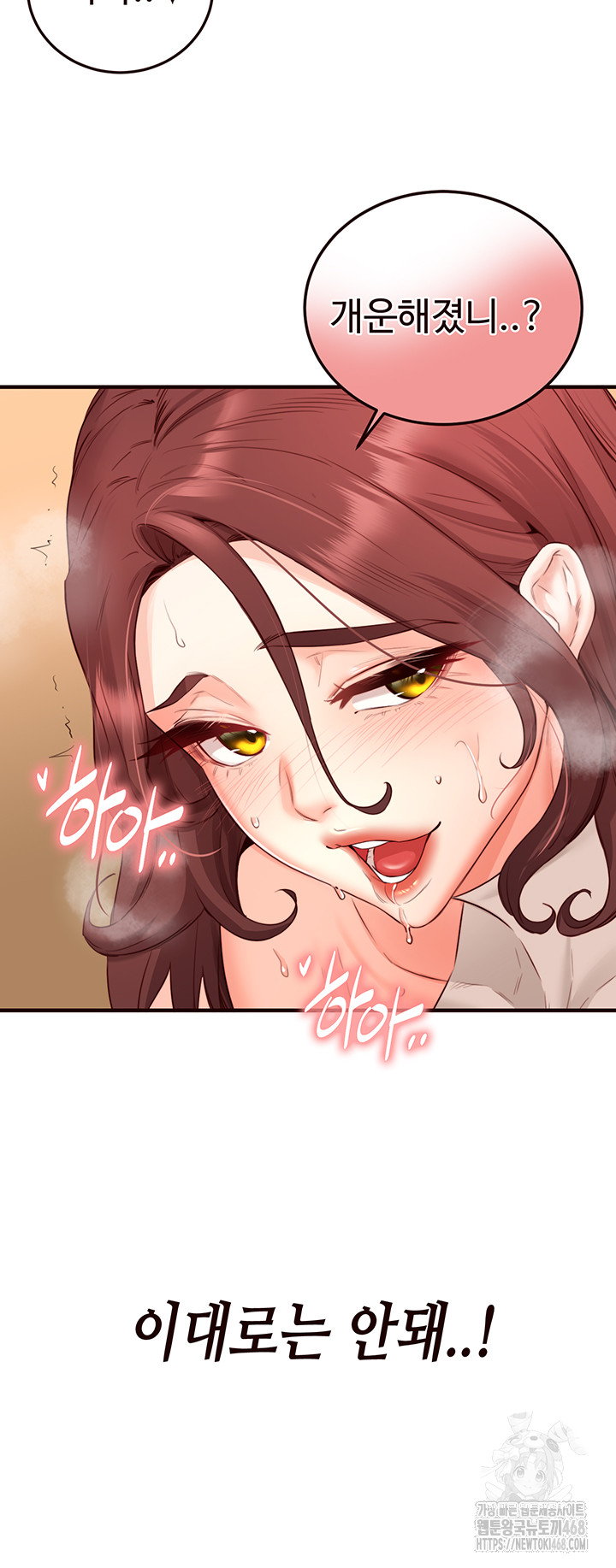 An Introduction to MILFs Raw - Chapter 29 [photo 41] - MangaPorn