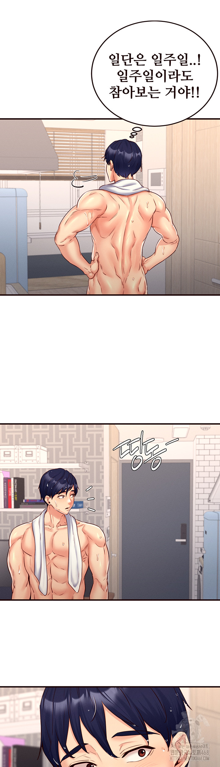An Introduction to MILFs Raw - Chapter 29 [photo 46] - MangaPorn